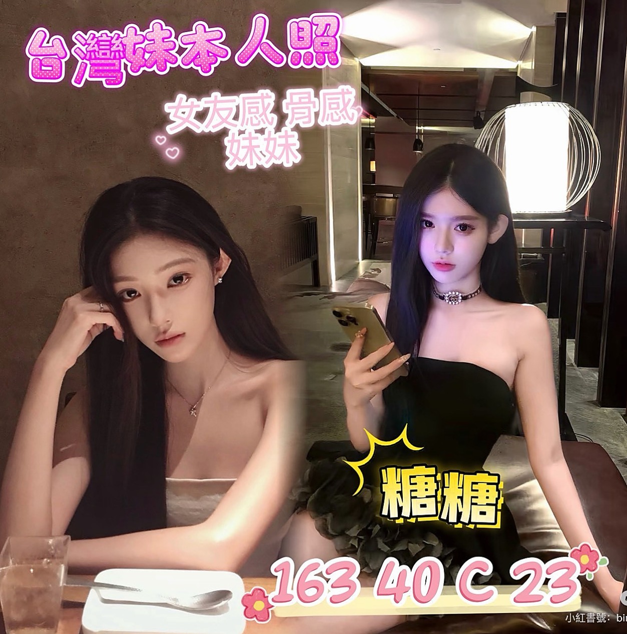 MATCH DAY｜優琪 VS 經理秘書｜蘆竹外叫小姐｜165cm｜52kg｜D罩杯｜24歲｜很騷很淫蕩 目前單身 無毛就是要內射   性感火辣雙唇 讓她的櫻桃小嘴來愛撫你